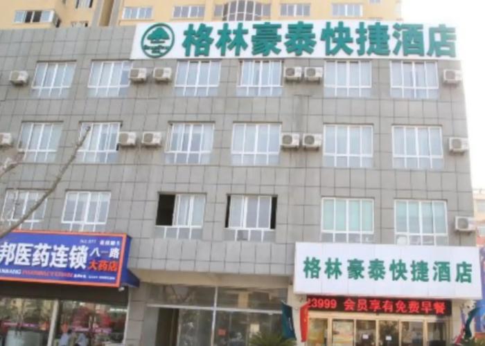 GreenTree Inn Xuzhou Suining Bayi Road Express Hotel