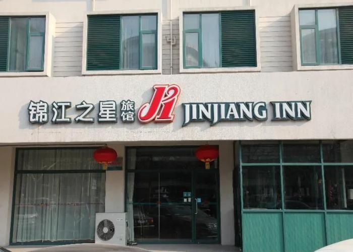 Jinjiang Inn Xuzhou Sudi North Road