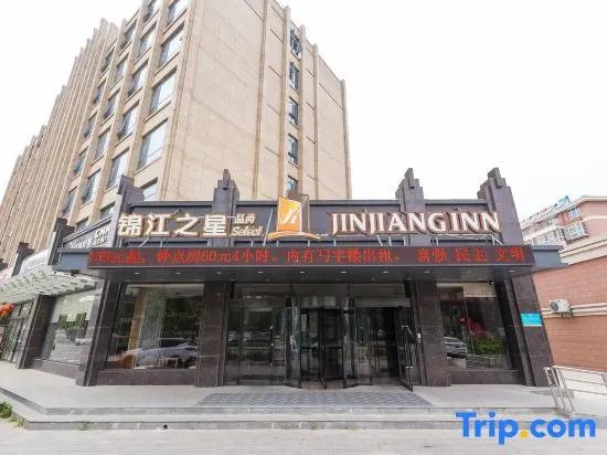 Jinjiang Inn Select (Xuzhou Jiawang Taoyuan Road)
