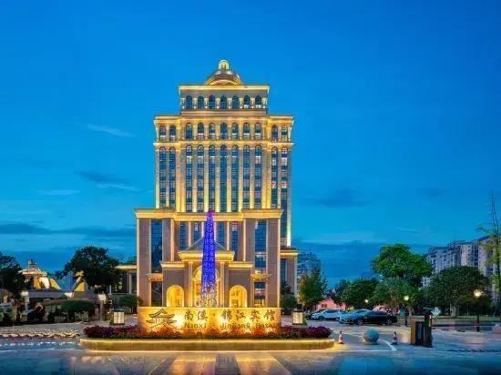 Yibin Nanxi Juyang Hotel