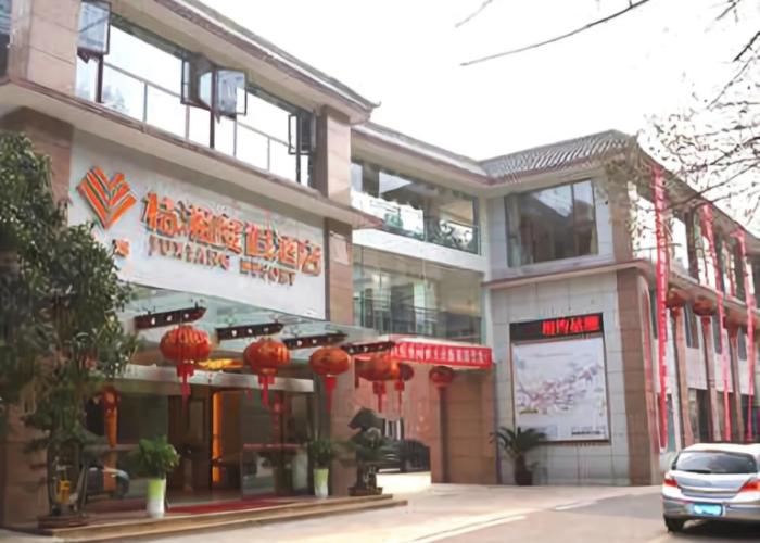 Juxiang Resort