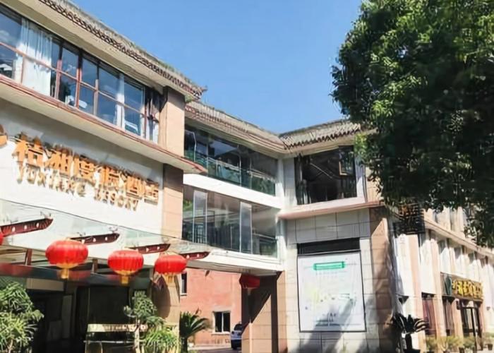 Juxiang Resort