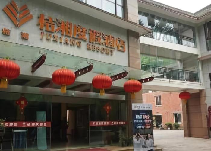 Juxiang Resort