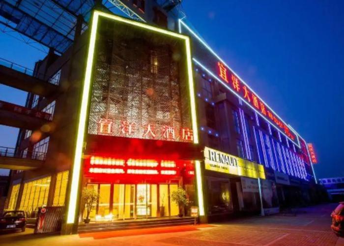 Yiyang Hotel (Yiling Wanda Plaza, Yichang Three Gorges Enterprise Base)