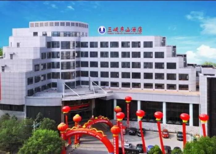 Yichang Three Gorges Dongshan Hotel