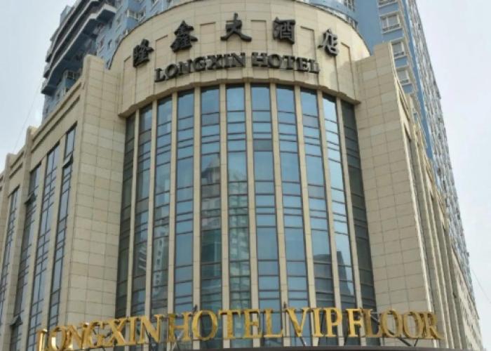 Longxin Hotel Yili
