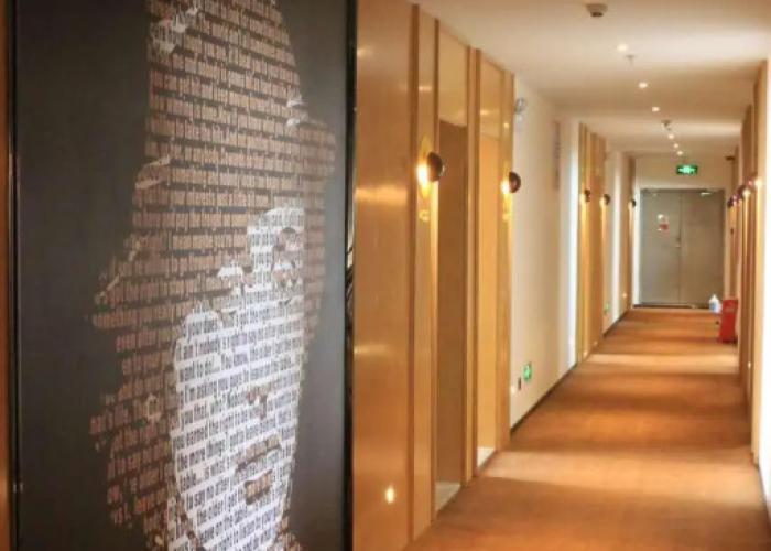 IU Hotel Yining Shanghai Town