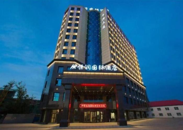 Hengrun International Hotel