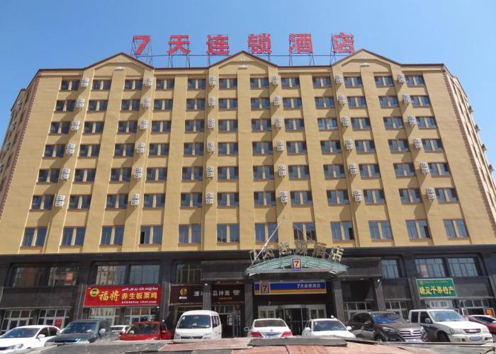 7 Days Inn·Yining Xintiandi