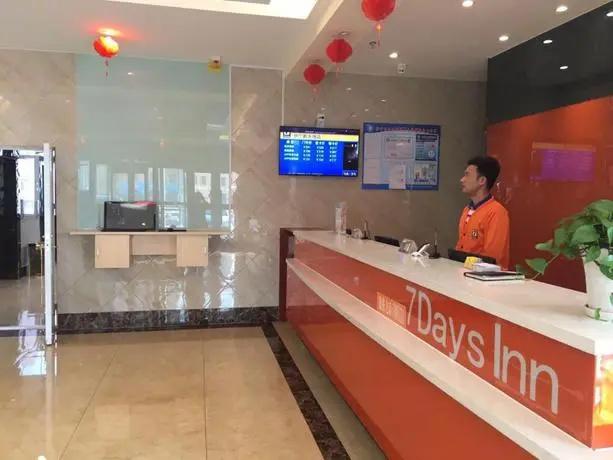 7 Days Inn·Yining Xintiandi