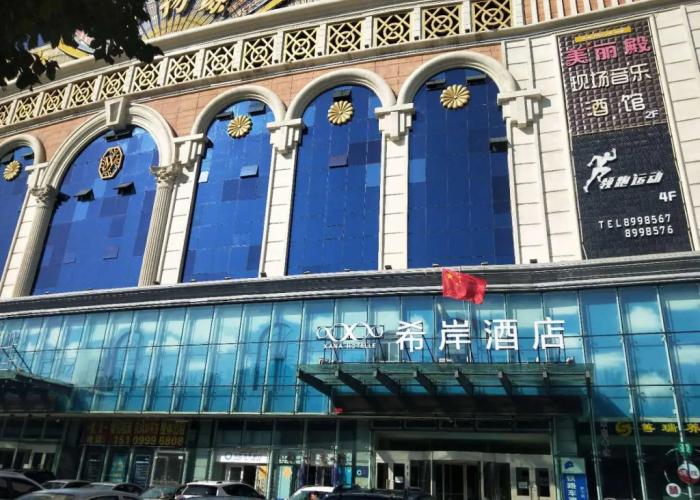Xana Hotelle Yining Airport Road Jinwuyuan