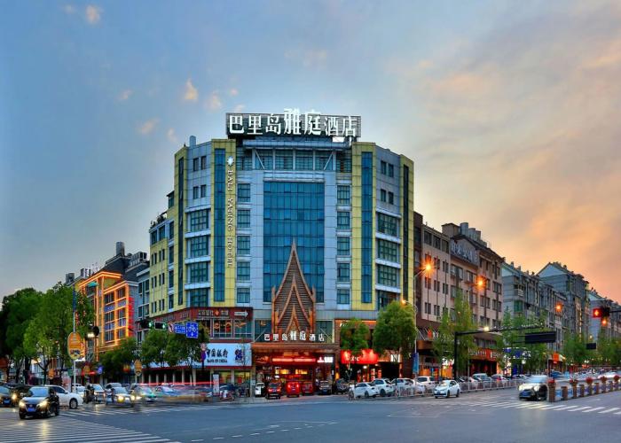Bali Yating Hotel Yiwu