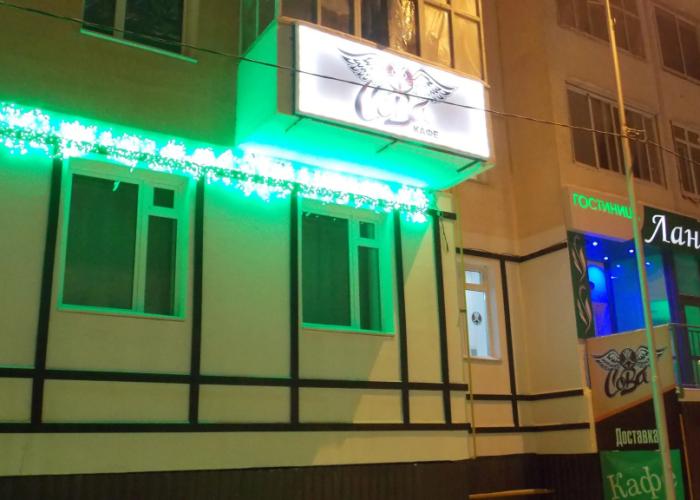 Landyish Hotel