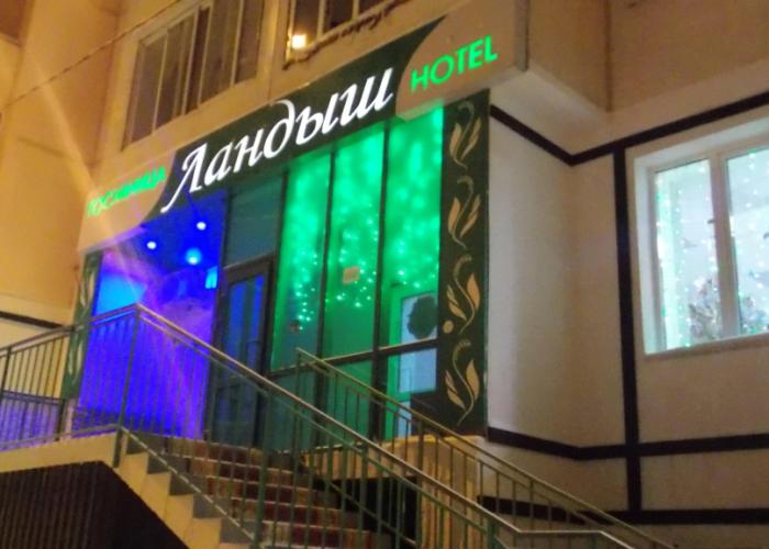Landyish Hotel