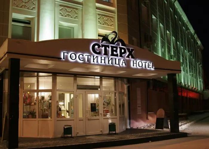 Sterh Hotel