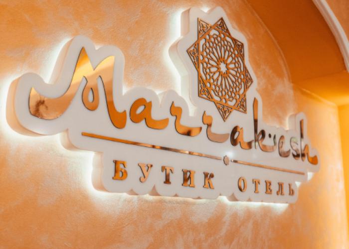 Boutique_and_Design Marrakesh