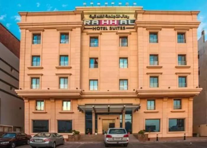 Rahhal Hotel Suites