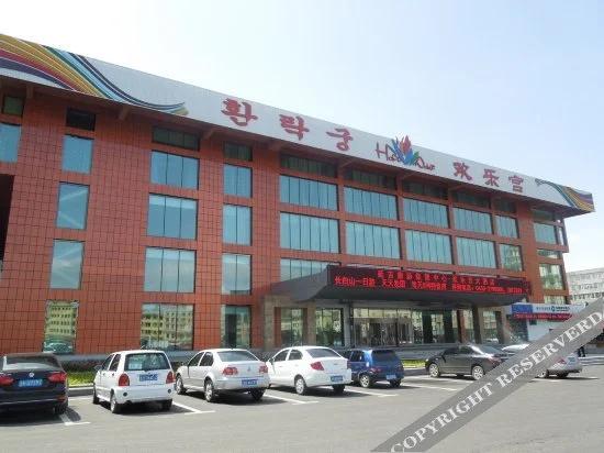 Yanji Happy Palace Hotel