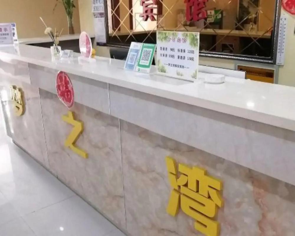 Mengzhiwan Holiday Hotel