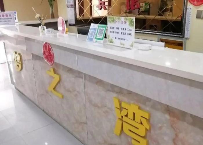 Mengzhiwan Holiday Hotel