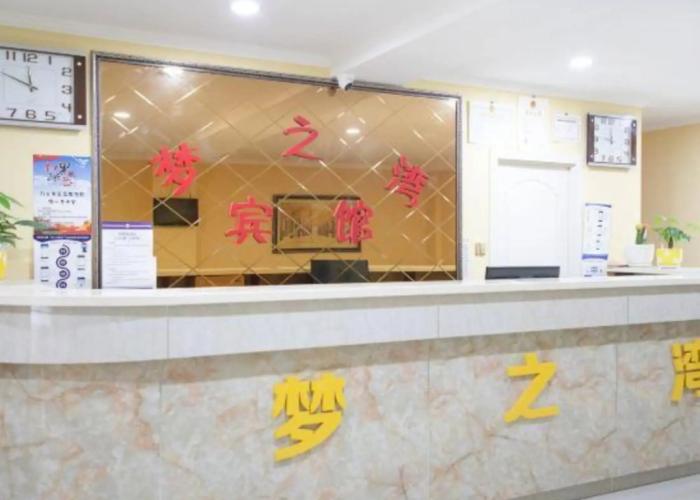 Mengzhiwan Holiday Hotel