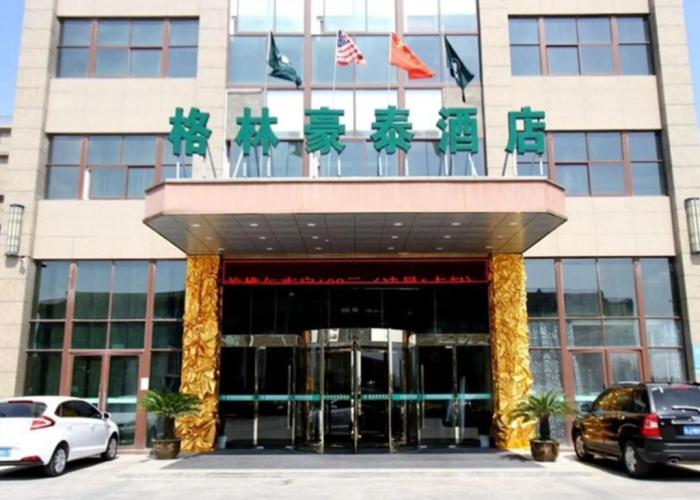 GreenTree Inn Yancheng Sheyang Xingfuhuacheng Commercial Street Hotel