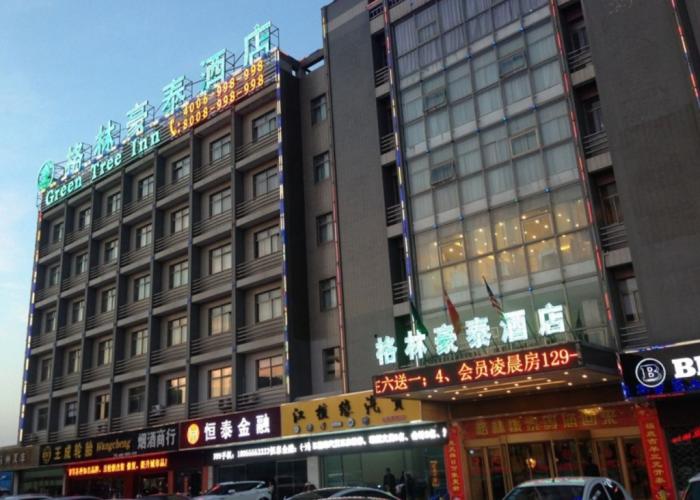 GreenTree Inn Yancheng Station Hotel