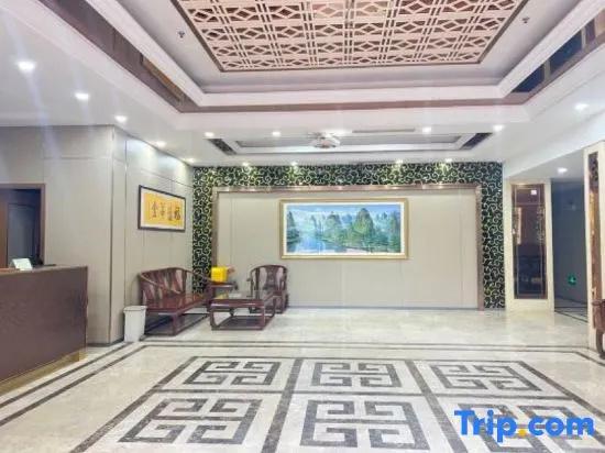 Huguangyan Holiday Hotel