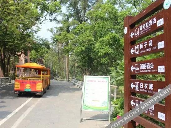 Huguangyan Holiday Hotel