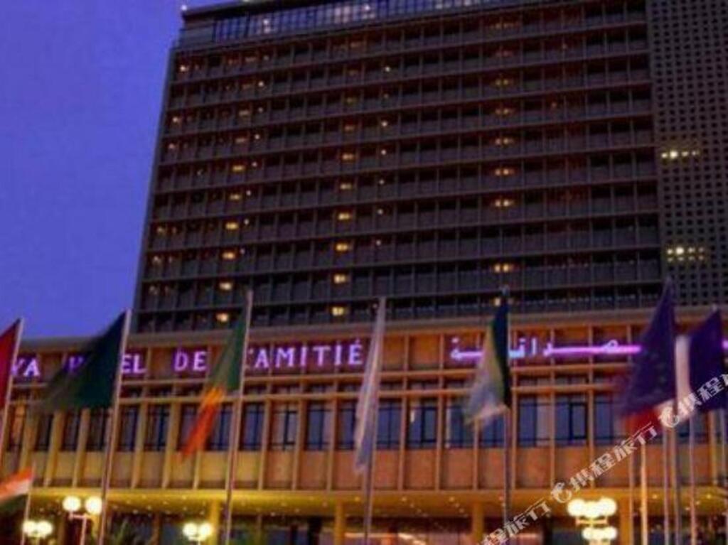 L'Amitie Hotel - Granada Hotel
