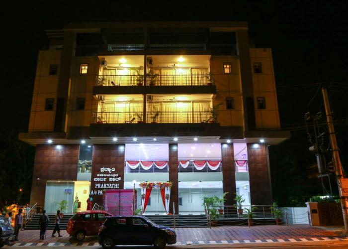 The Verda Prakyathi
