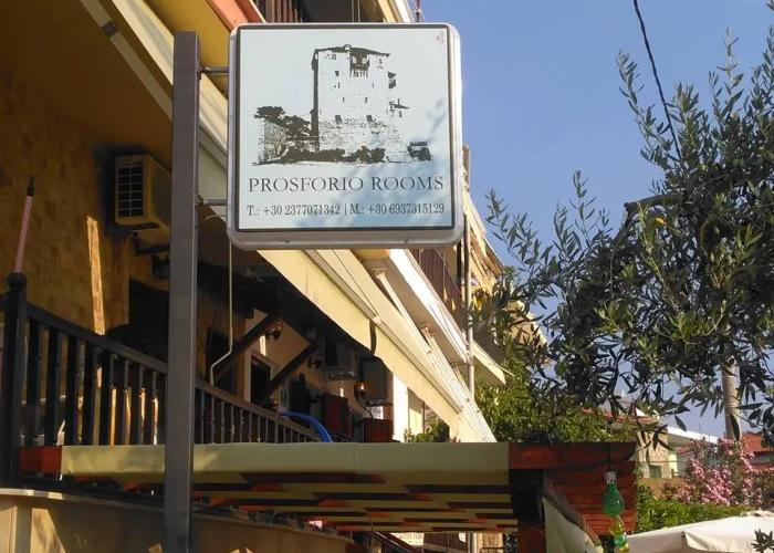 Prosforio Apart-Hotel