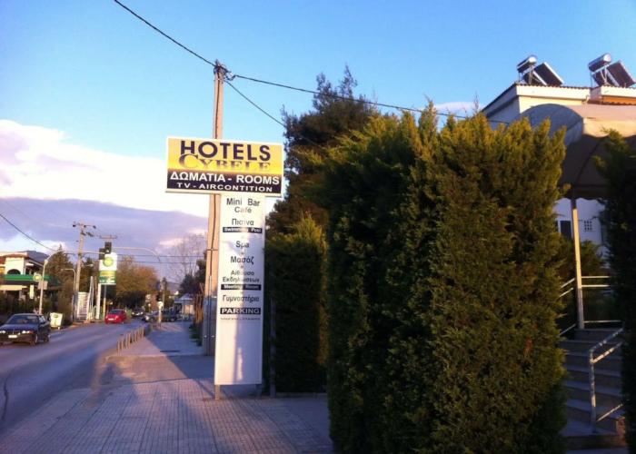 Cybele Guest Accommodation