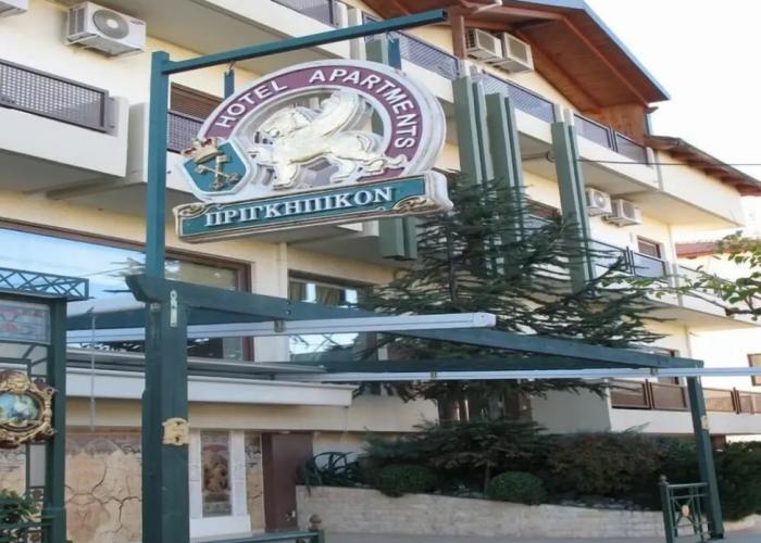 Prigipikon Suites & Lofts