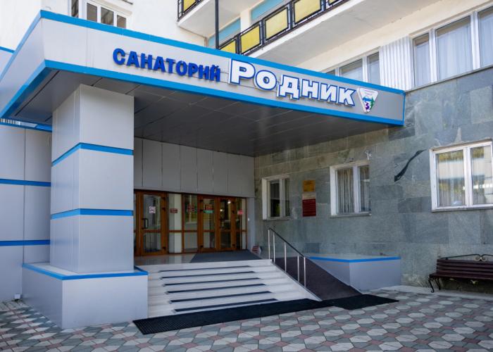 Sanatorij 