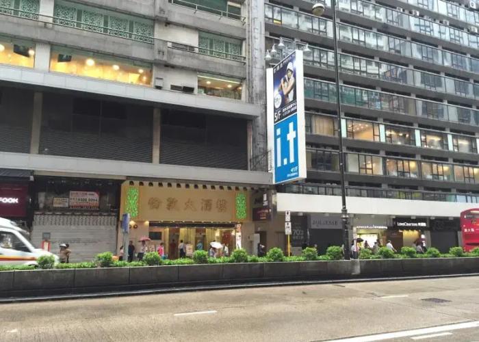 Carefree Hostel Mongkok