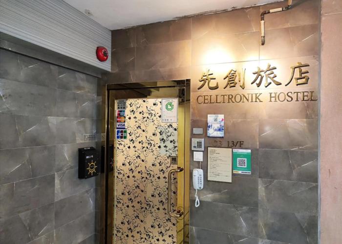 Celltronik Hostel