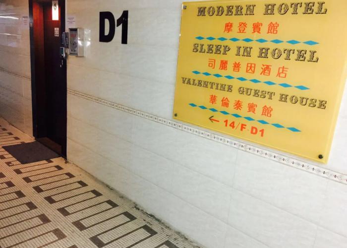 Hotel Modern