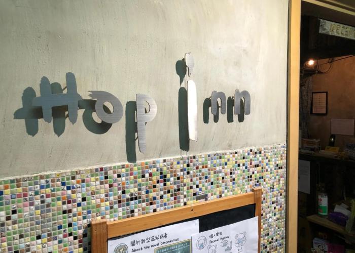 Hop Inn - Hostel