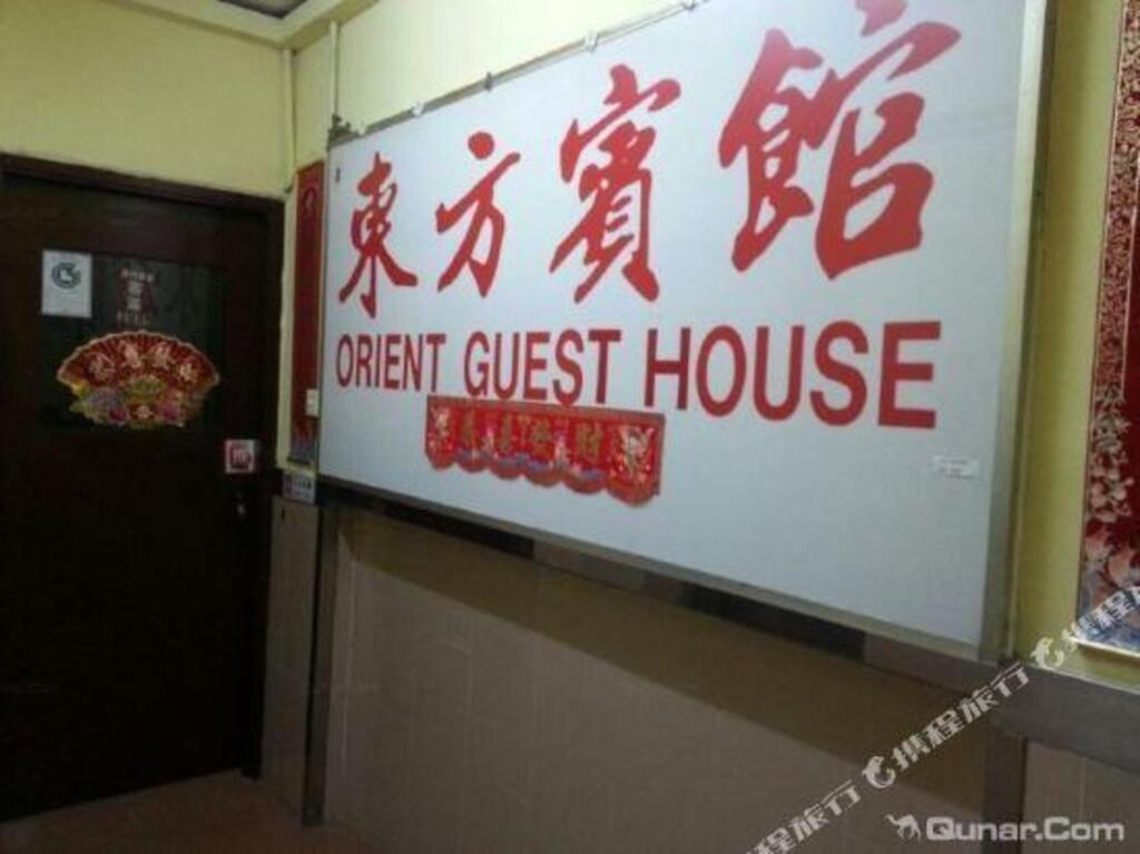 Oriental Hotel Hong Kong