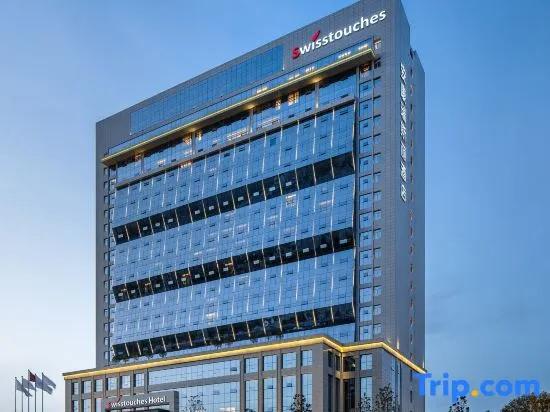 Swisstouches Hotel Ankang