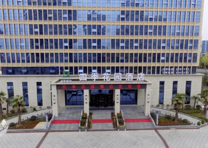 Siji Garden Hotel