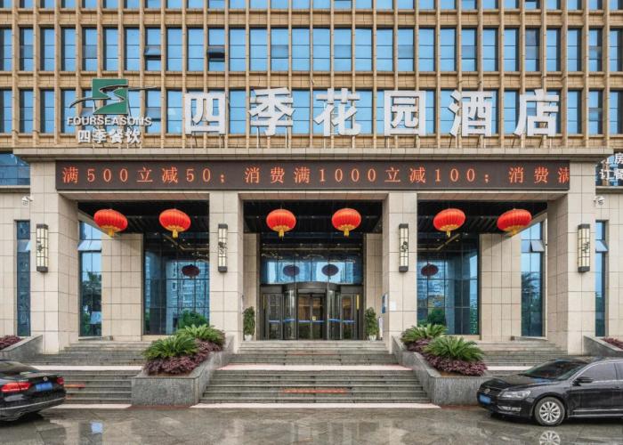 Siji Garden Hotel
