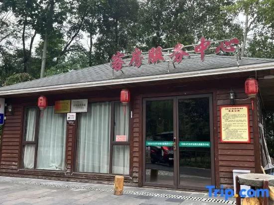 Pinglima Panshan Kangyang Homestay