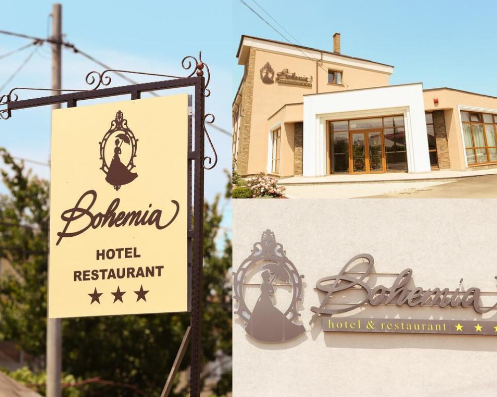 Hotel Bohemia