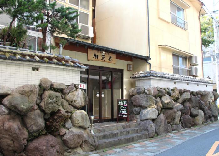 Beppu no OYADO Kagaya