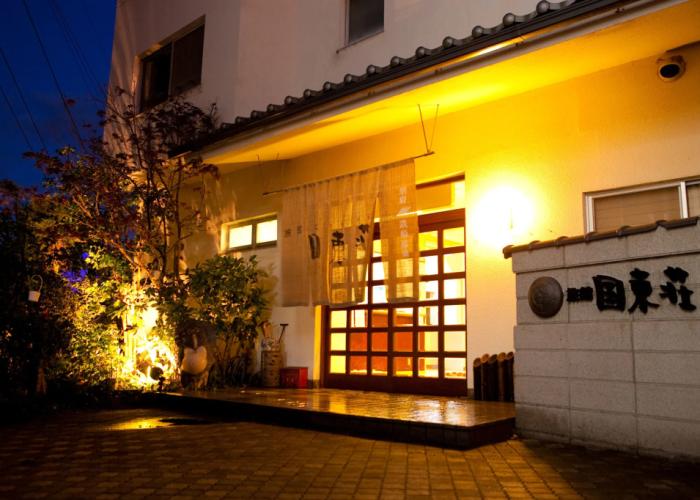 Guesthouse Kunisakiso