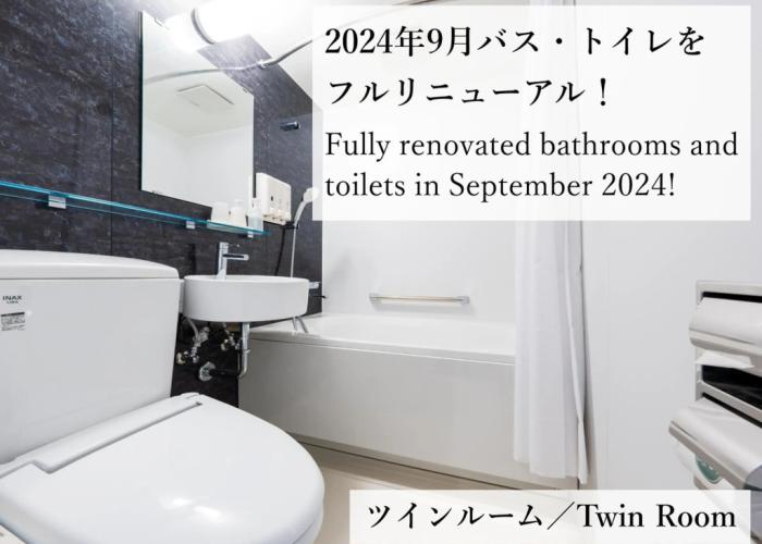 Hotel Seawave Beppu