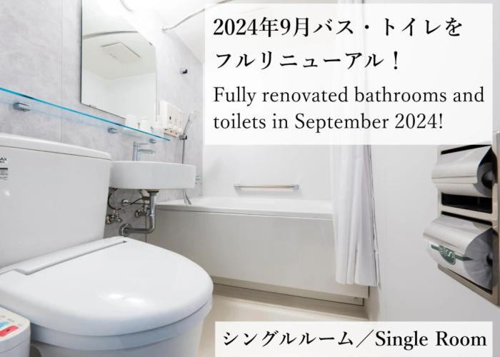 Hotel Seawave Beppu