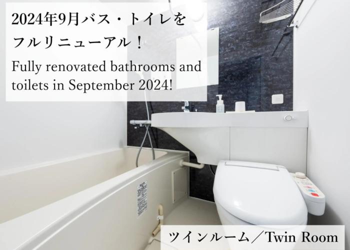 Hotel Seawave Beppu